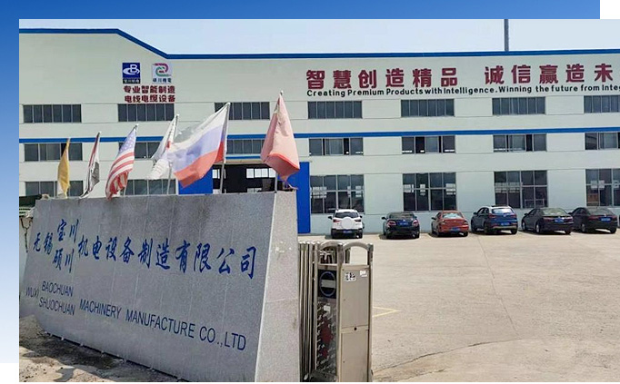 福天辊筒